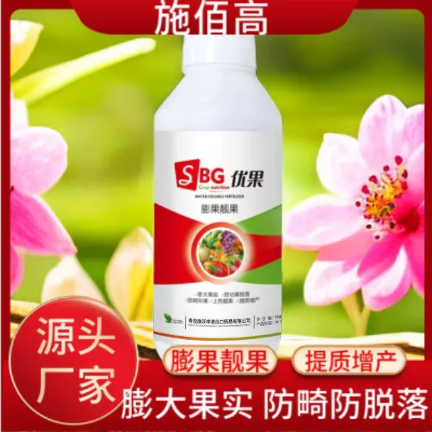 优果膨果靓果微量元素水溶肥科技膨大