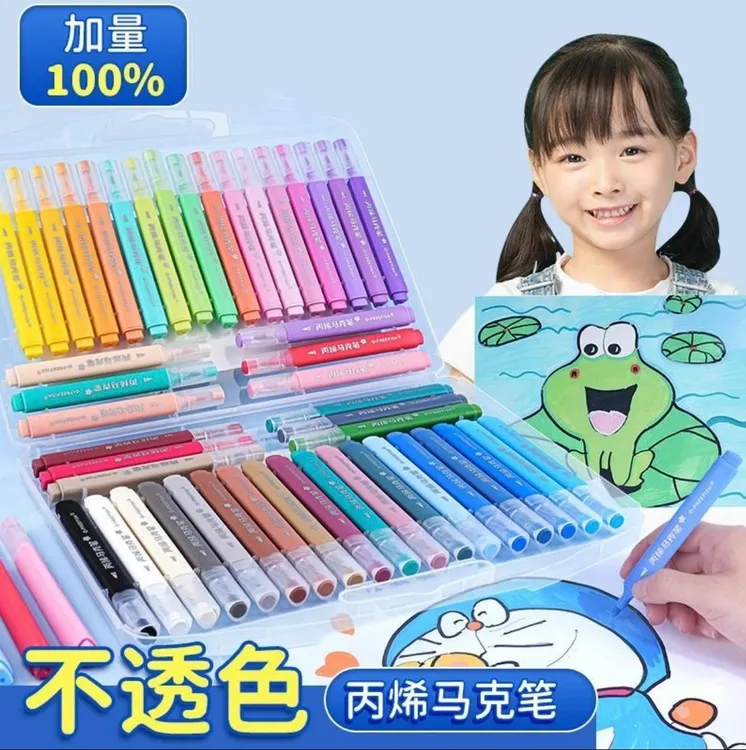 丙烯马克笔小学生全套美术专用马卡龙彩色笔不透色专用绘画不透纸