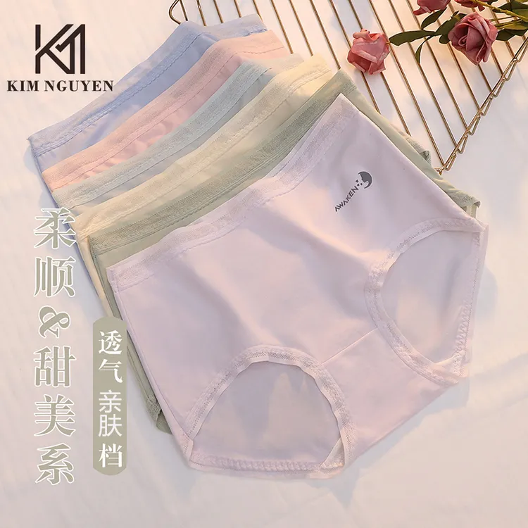 简约内裤女款抗菌舒适档三角裤无痕大码女生不紧绷收腹短裤女士