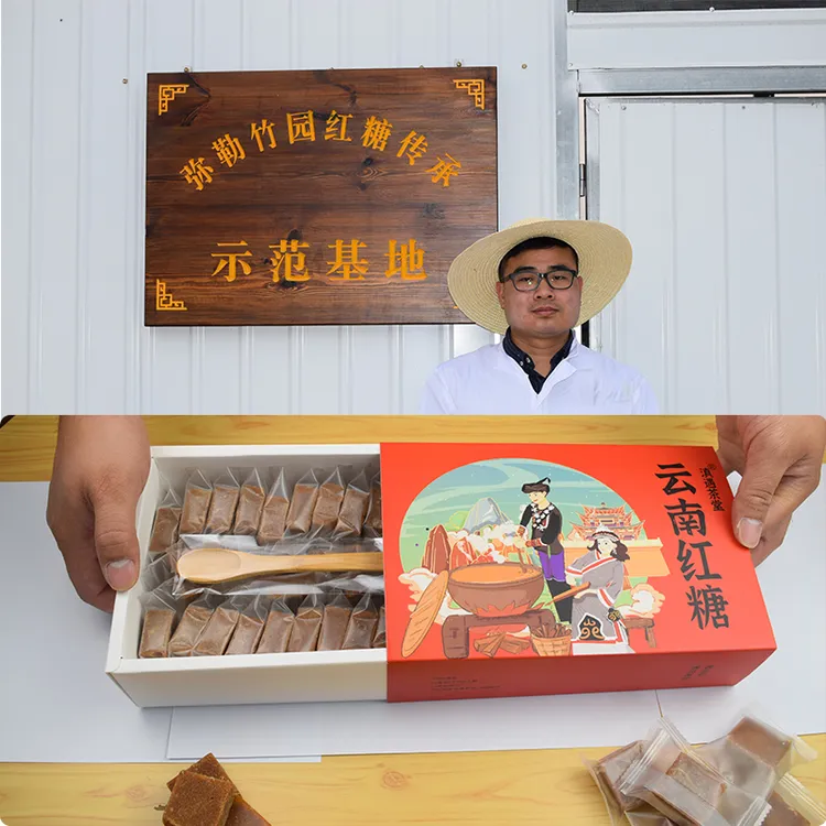 滇遇茶堂云南原汁红糖纯甘蔗红糖原味红糖非黑糖512g盒装独立小袋
