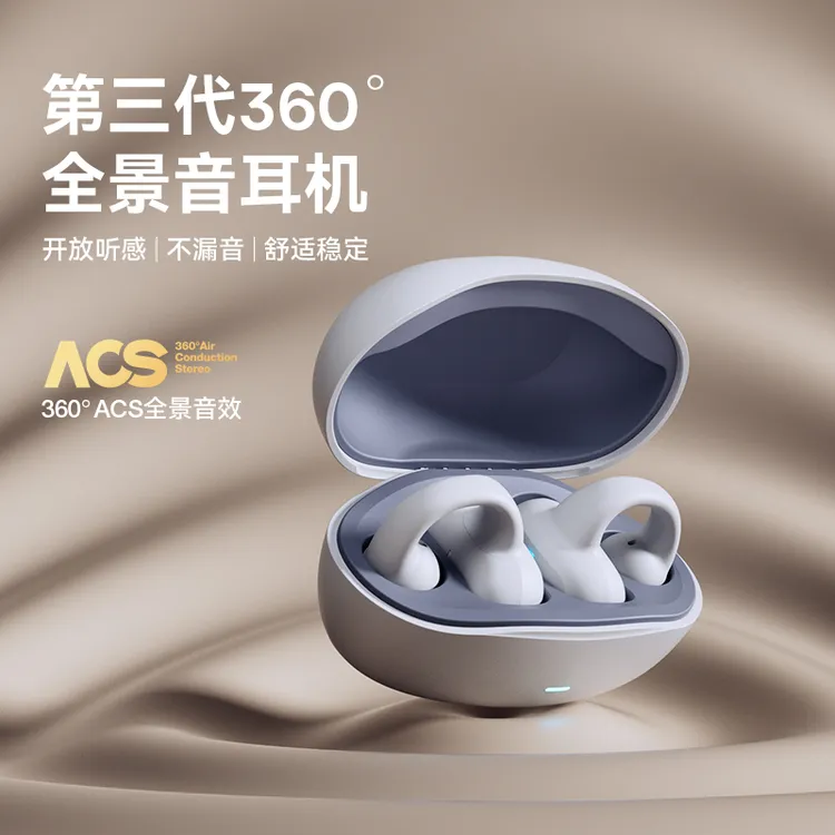 Sanag/塞那开放式耳夹款高音质降噪通话无线蓝牙耳机苹果华为通用