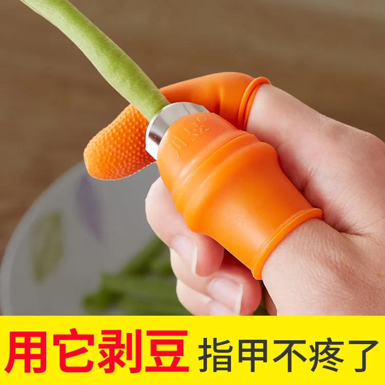 【新疆包邮】摘菜神器择菜铁指甲拇指掐菜手指套剥毛豆角
