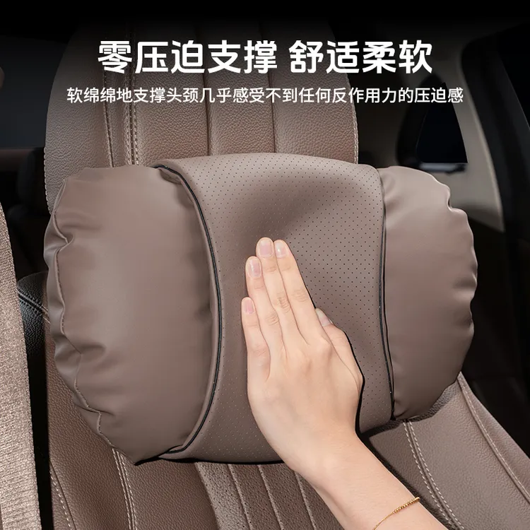 SHANKEDAO/善客道汽车头枕颈枕车载靠枕垫四季通用护枕座椅背腰靠