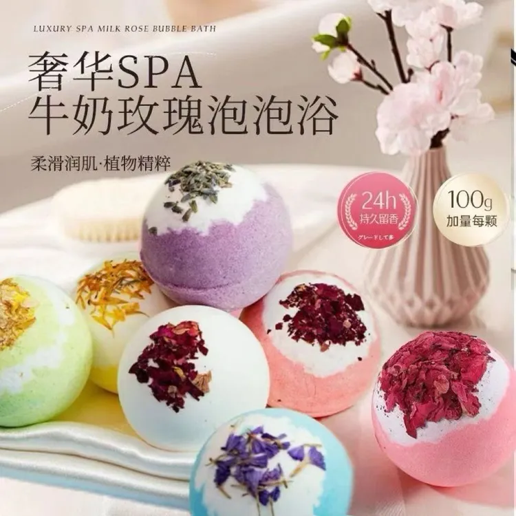 玫瑰花香泡澡球干花薰衣草精油浴缸沐浴球花瓣香氛浴盐球泡澡伴侣
