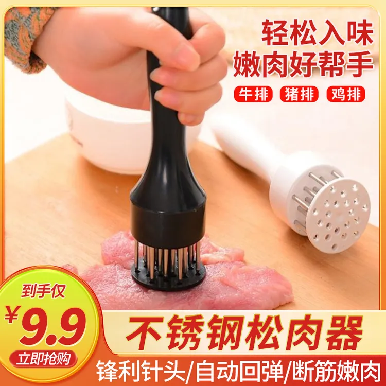 【厨房神器】不锈钢松肉器松肉针厨房锤肉器敲肉锤牛排打肉器嫩肉针商品图