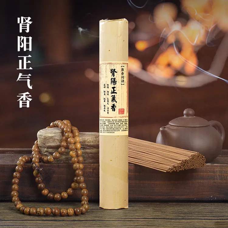李杜手工古法肾阳正气香100克家用线香天然原材无添加燃烧香薰