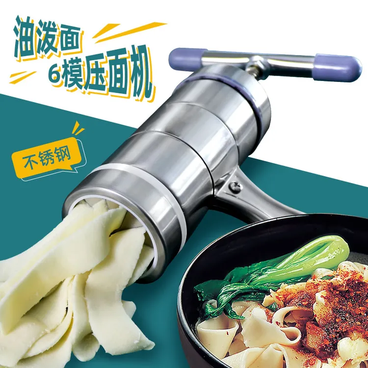新款家用压面条机小型手动持莜面栲栳栳工具河捞饸饹烙面擀面神器