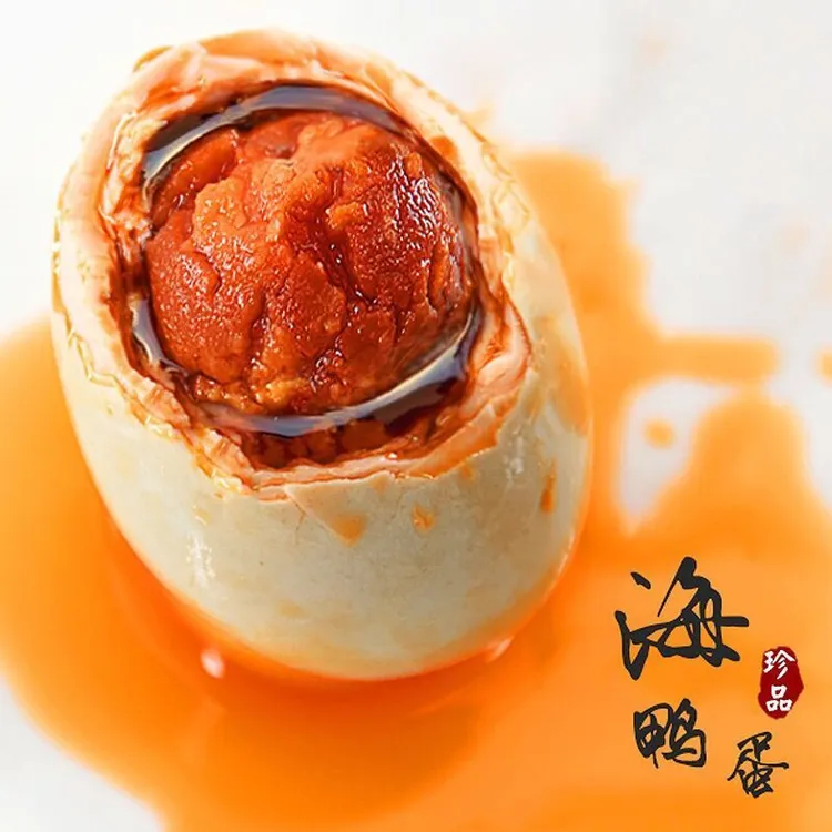 辉之达60-70克10枚烤海鸭蛋咸鸭蛋流油古法红泥腌制美味（试吃2枚）