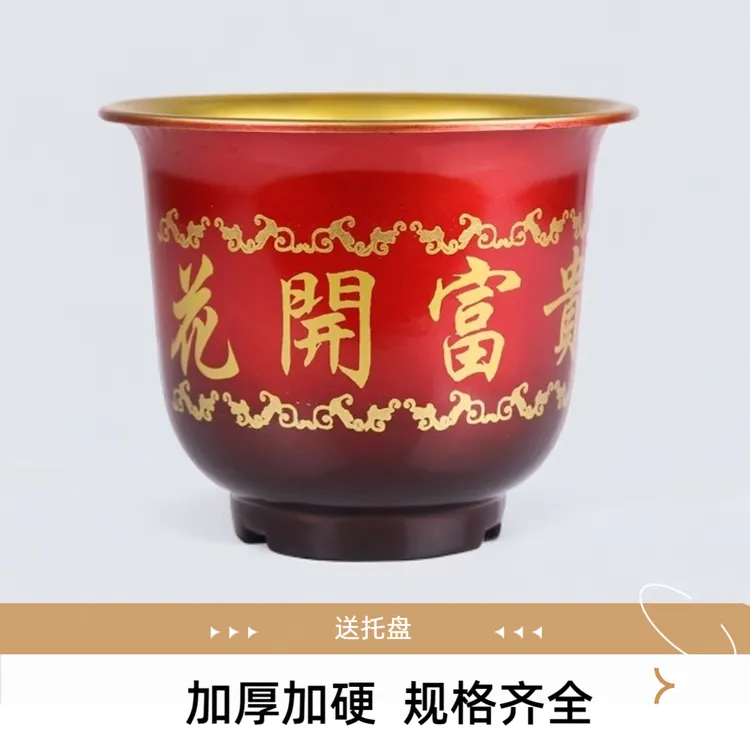 家用花盆树脂塑料加厚大口径圆形发财树养花清仓种花花盆阳台专用