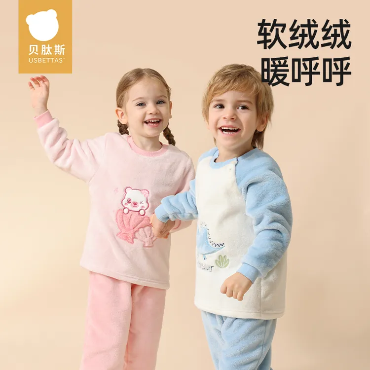 【爆款-抗静电睡衣】法兰绒宝宝睡衣秋冬款家居服加绒加厚保暖男女