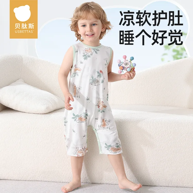 贝肽斯儿童空调连体衣夏季薄款新款优可丝男女宝家居服背心睡衣