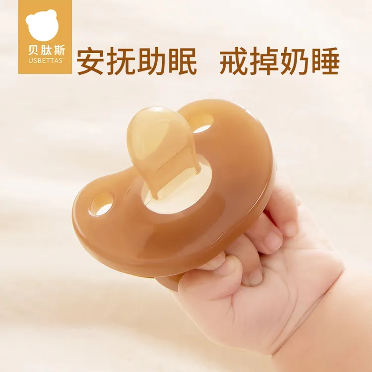 【贝肽斯优选】安抚奶嘴新生婴儿超软防胀气安睡宝宝睡觉神器夜用
