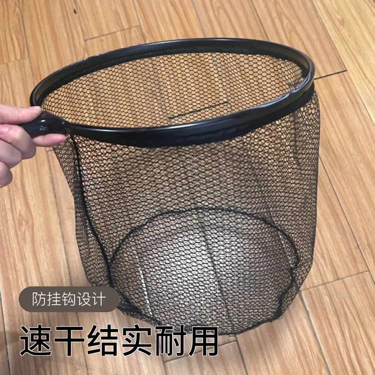 新款加深挂胶抄网头黑坑竞技通用抄网头防挂钩速干结实耐用抄网