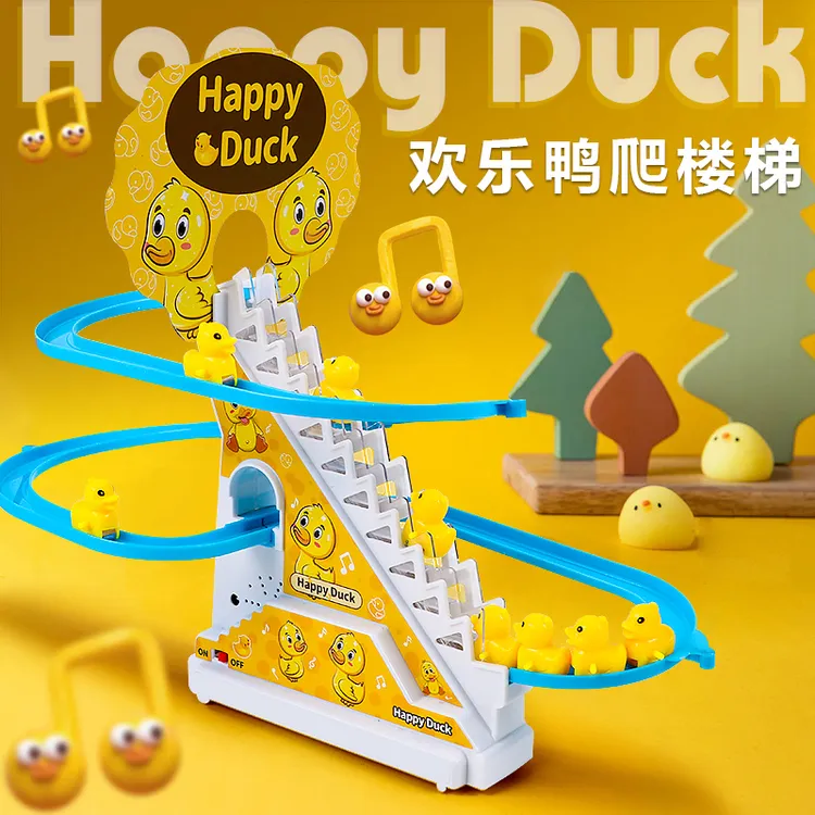 宝宝小鸭子爬楼梯玩具婴儿抬头训练0-1岁2幼儿哄娃音乐轨道滑滑梯