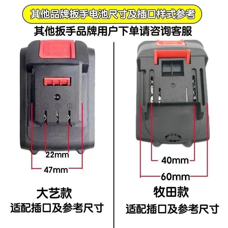 适用牧田转大艺大艺转牧田电动工具锂电池转换器电钻