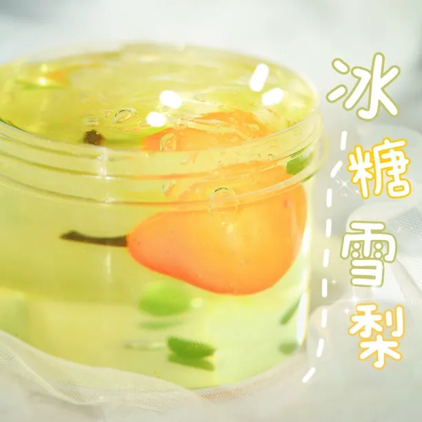 霞姐家-《冰糖雪梨》泥巴小院手工泥 手感适中粘性制作