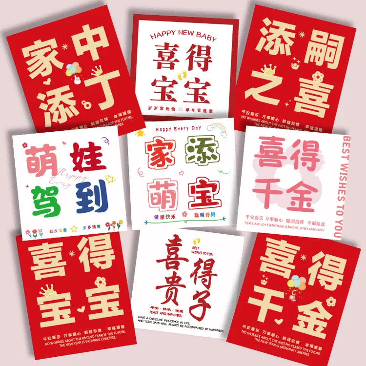 新款喜得宝宝ins风卡片定制满月鲜花贺卡喜铺设计烘培礼盒装饰卡