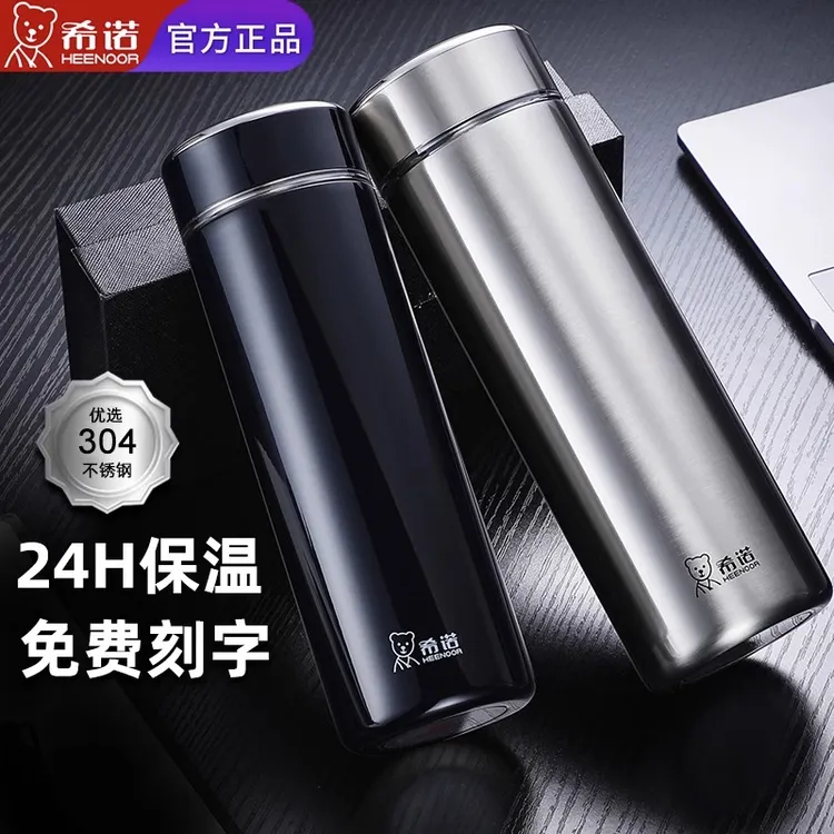 希诺保温杯大容量高颜值水杯男款泡茶水杯子网红爆款2025最新款