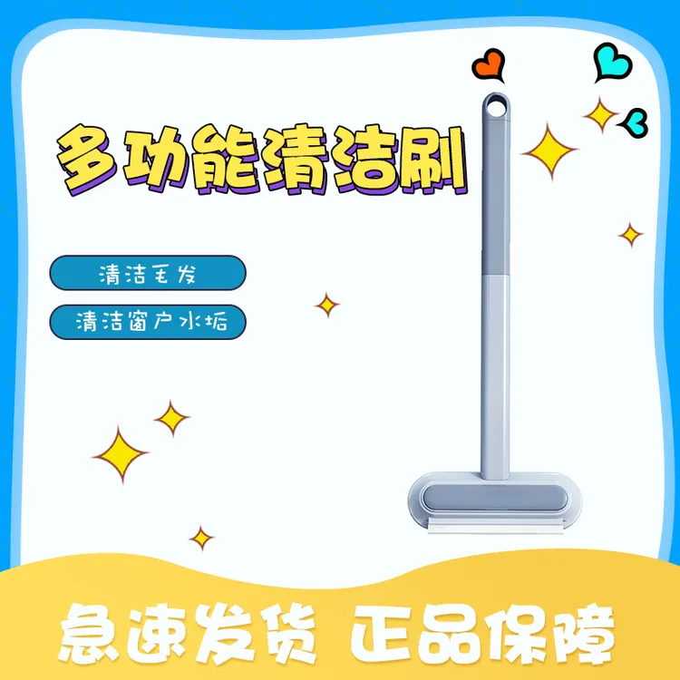 【锦喜安】宠物猫狗刷毛器去毛发多功能清洁沙发衣服三合一刷毛器