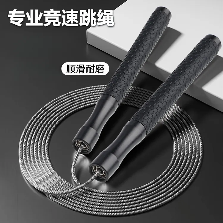 健身可调节专业成人竞速跳绳加粗颜色可选儿童国家正规跳绳美美