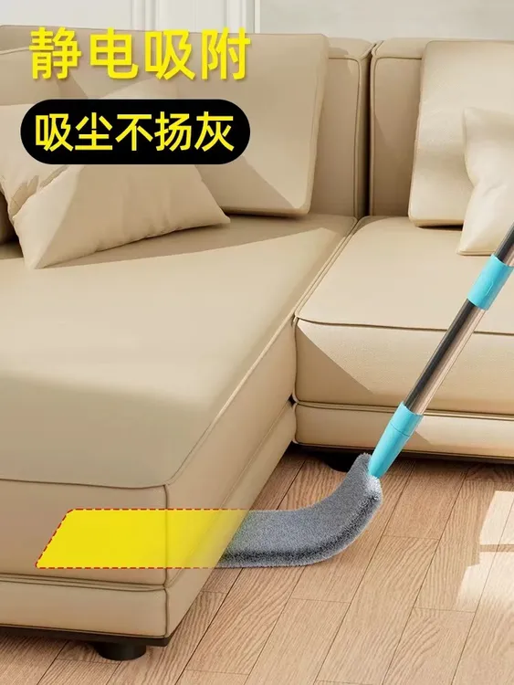 克霖邦仕长款可伸缩除尘掸床底沙发底缝隙除尘加厚加密布吸尘扫灰