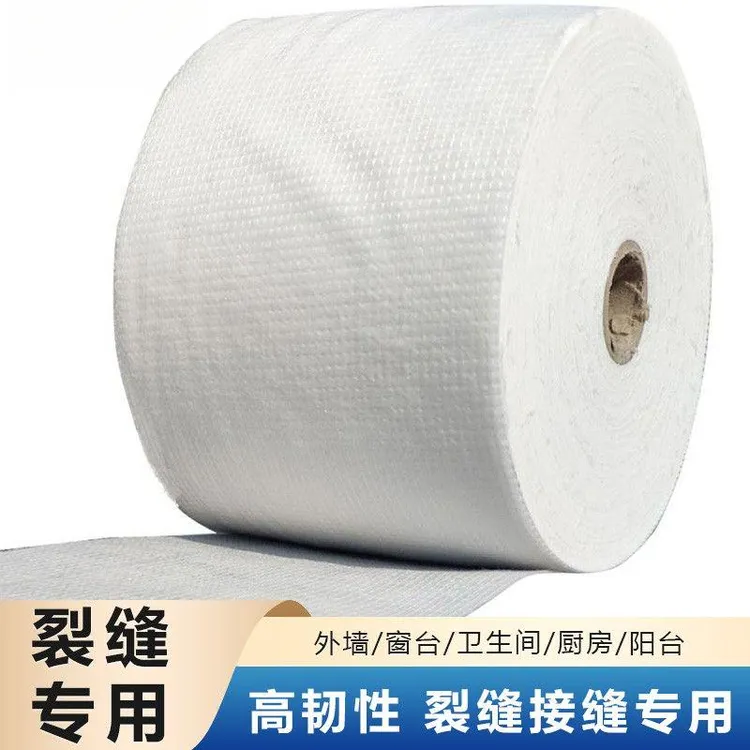 任意拼接聚酯布屋顶楼顶防水补漏材料网格纤维纱布增强裂缝布修补