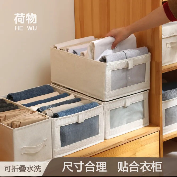 可视窗棉麻收纳盒抽屉式宿舍衣柜整理箱玩具网纱储物可折叠收纳箱