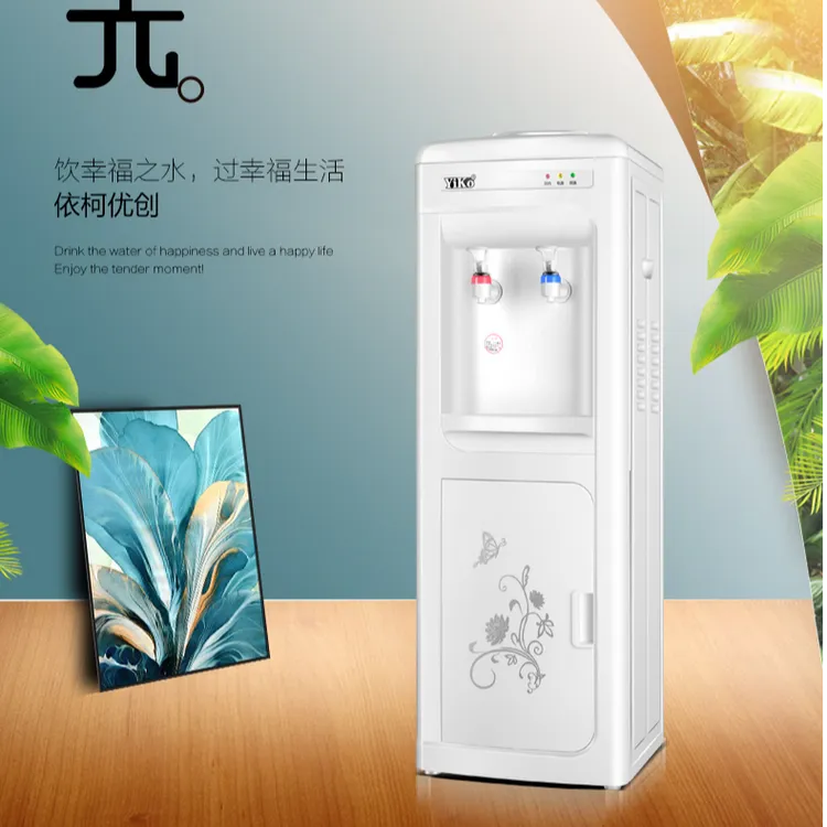 新款立式冷热办公室冰温热双门家用特价制冷节能饮水机特价包邮