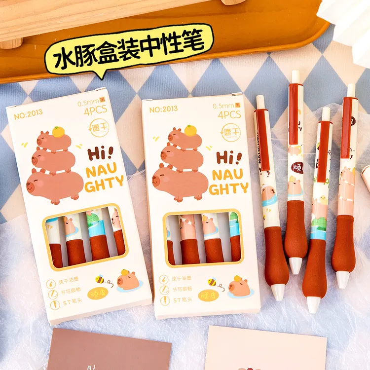 卡通水豚按动中性笔学生盒装海绵护套刷题笔卡皮巴拉ST速干按动笔