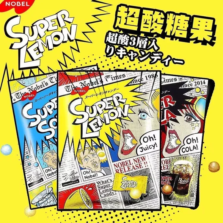 进口Nobel诺贝尔超酸糖柠檬可乐苏味打尖叫糖果变态爆酸提神零食