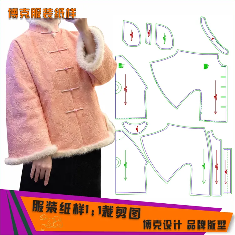 3881  服装纸样裁剪图女国风对襟外套缝纫纸样