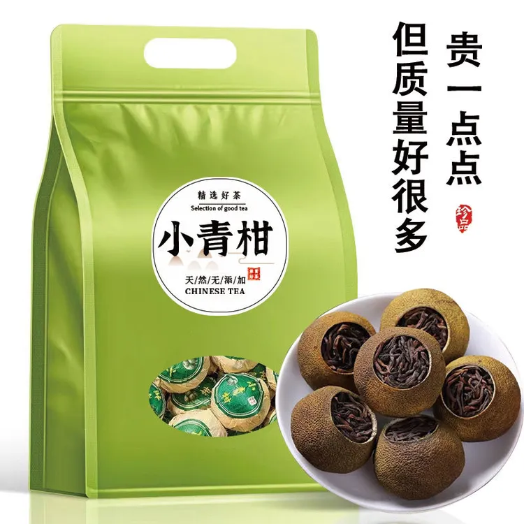 新会小青柑普洱熟茶陈皮宫廷普洱柑普茶桔普茶橘子茶青桔茶袋装