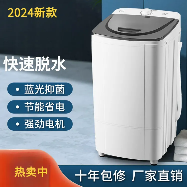 新款甩干机脱水机厂家直销大容量家用单甩干衣机脱水速干小型宿舍