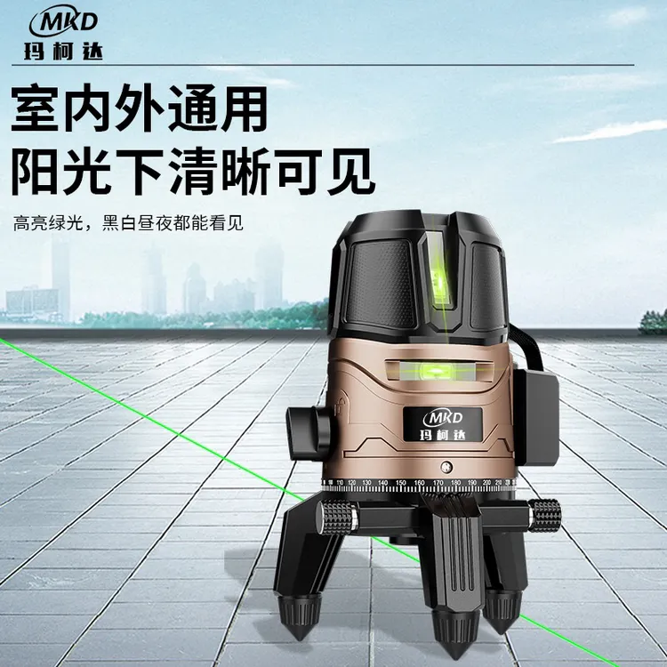 玛柯达高亮2/3/5线绿光水平仪高精准超亮红外线室外太阳光下专用