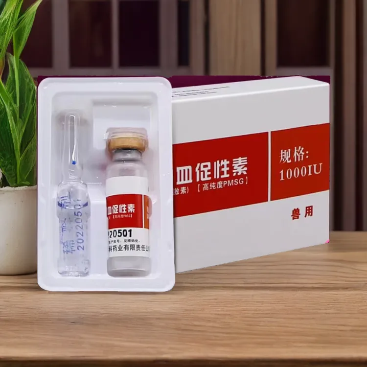 血促1000单位孕马血清一盒一支饲料添加剂兽用