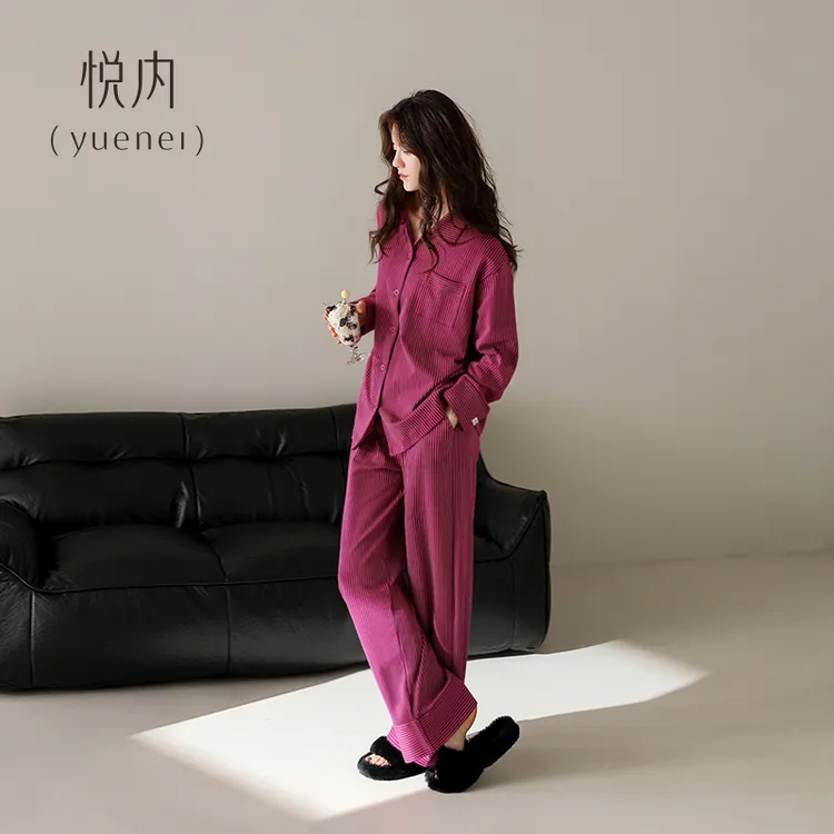 悦内睡衣女春秋款秋季长袖纯棉家居服条纹显白树莓色高级感可外穿