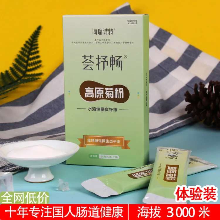 荟抒畅菊粉精细水溶性膳食纤维植物益生元益生菌粮食