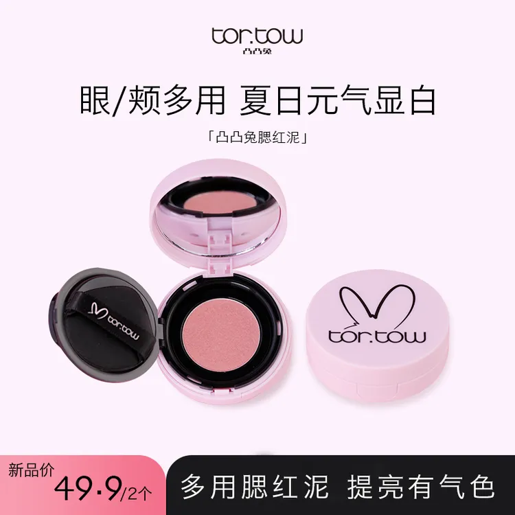 凸凸兔腮红泥气垫土豆泥膨胀收缩色哑光氛围感自然高光提亮气色
