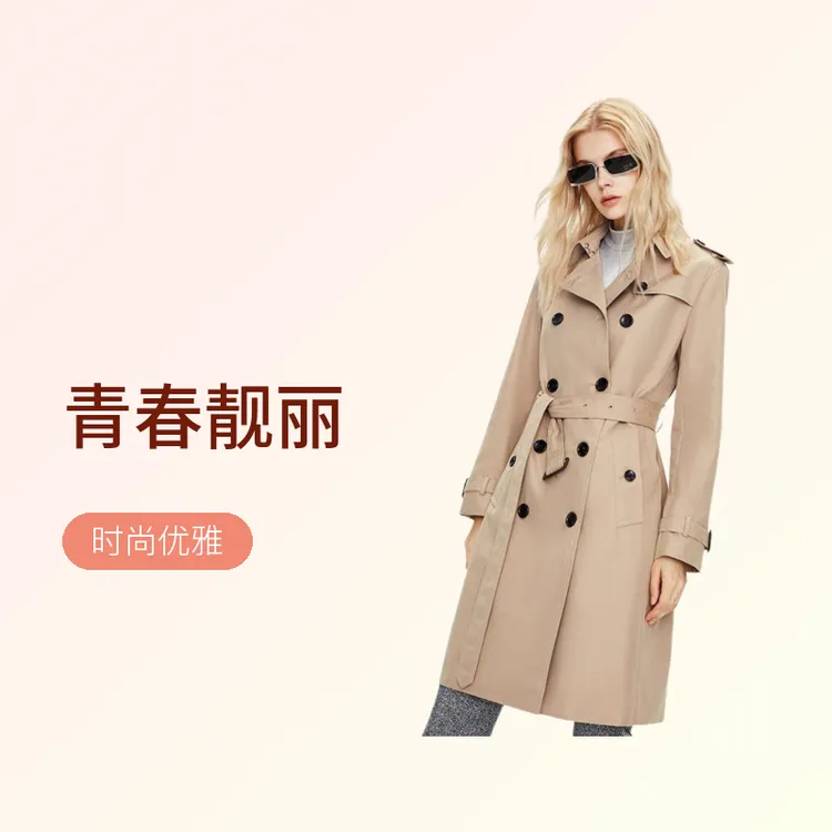秋冬英伦女装嘉泽华2023风衣长款外套扣款卡其色双排风女女中