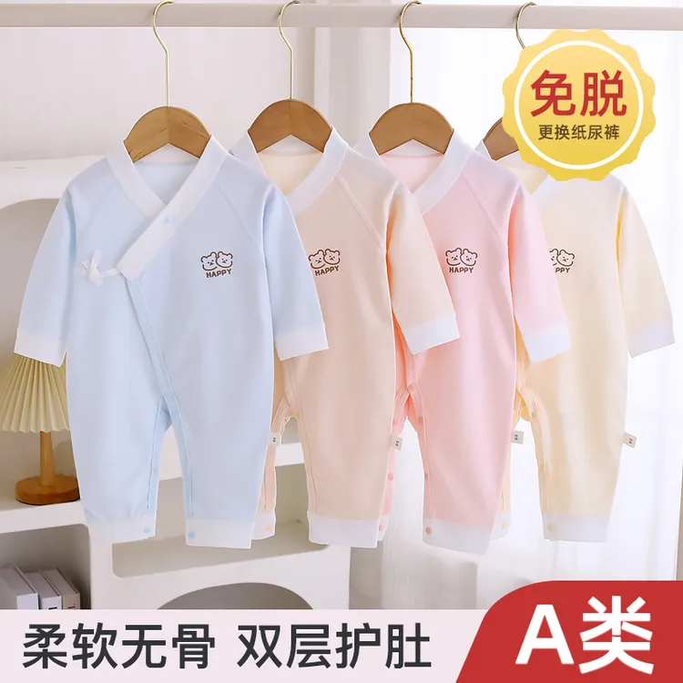 【单层纯棉】初生新生儿婴儿连体衣长袖睡衣幼纯棉宝宝和尚服蝴蝶衣
