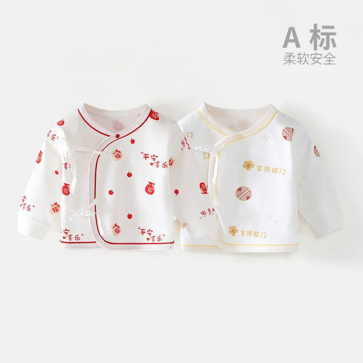 新生儿纯棉半背衣婴儿护肚衣初生薄款打底和尚服上衣满月服2件装