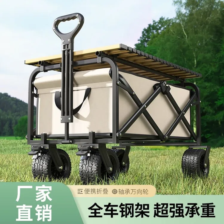 2025新款户外拖车折叠营地车购物露营野营地小推车摆摊小推拉货车