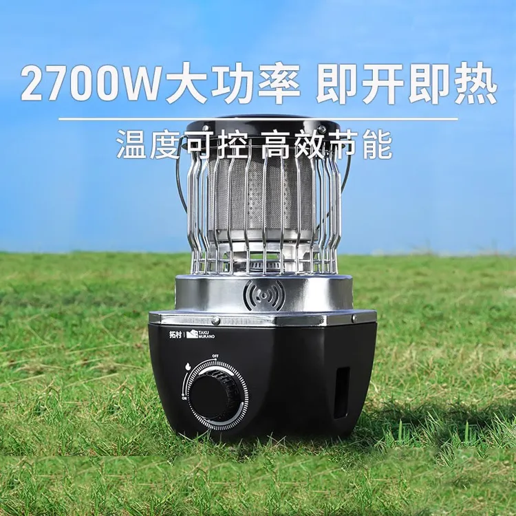 新疆户外烤火取暖炉便携式露营野营烧水炉取暖烹煮两用卡式取暖器