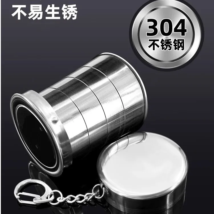 304不锈钢折叠杯子便携式耐高温伸缩漱口小水杯户外旅行压缩杯