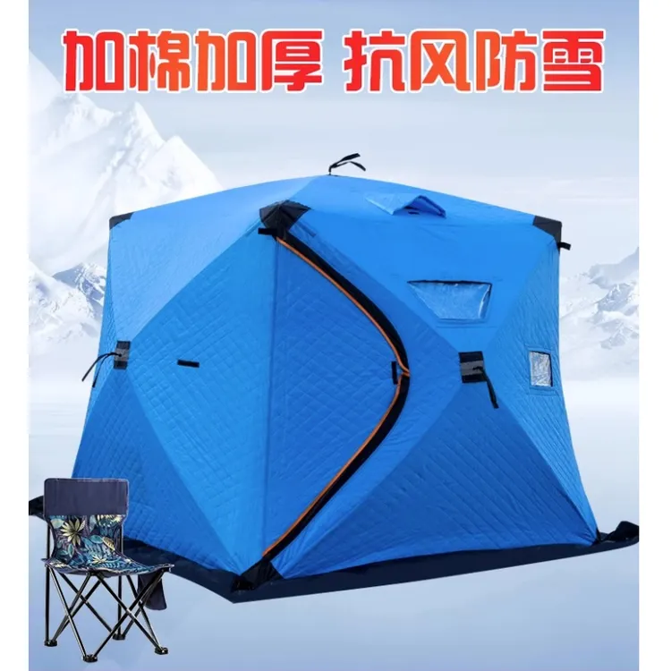 新疆包邮户外冬钓棉帐篷加厚款冬季防寒保暖保温冰钓露营防风钓鱼