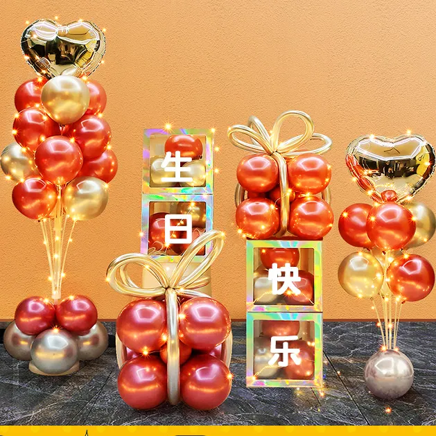 派对成人生日快乐礼物男生女朋友满月闺蜜红色18岁小场景布置装饰