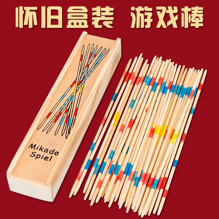 80后怀旧玩具木质游戏棒经典挑棒儿童亲子趣味玩具挑棍桌面游戏儿