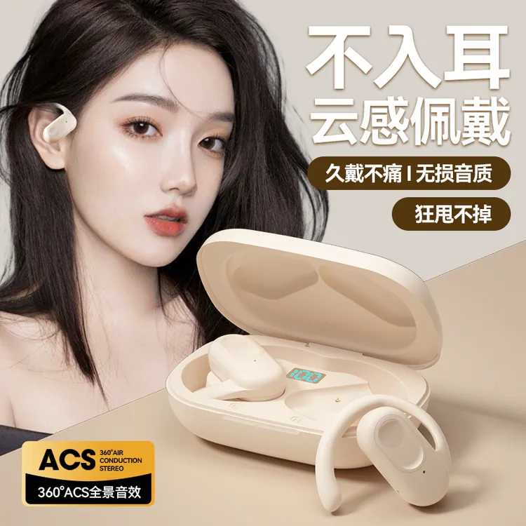 雀铭挂耳式无线蓝牙耳机超长续航降噪开放式不入耳双耳高音质通用