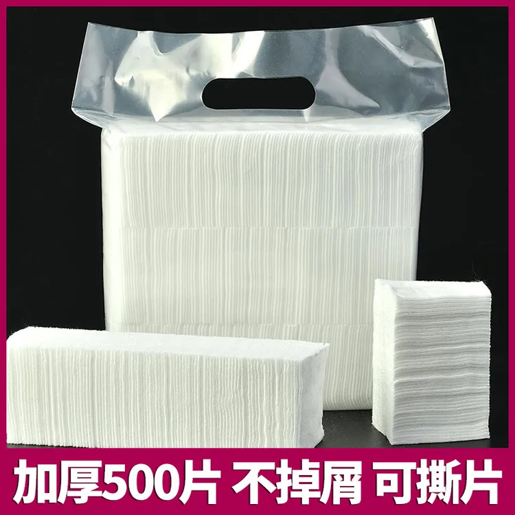 今天福利纹绣棉片加厚化妆棉美容院专用卸妆脱脂半永久擦拭清洁