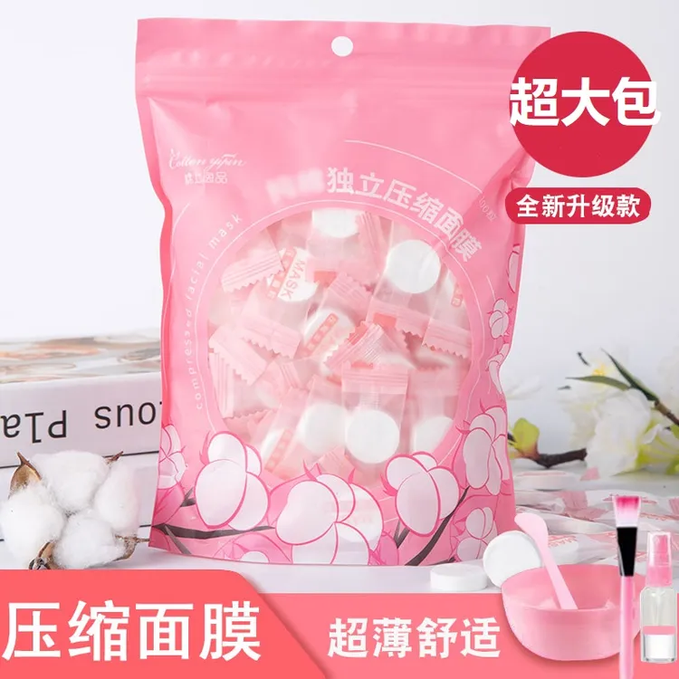 压缩面膜超薄水疗无纺布一次性湿敷补水保湿纸膜干面膜工具套装